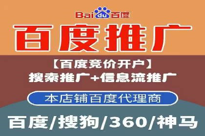 SEM托管与广告投放的完美结合——案例分享