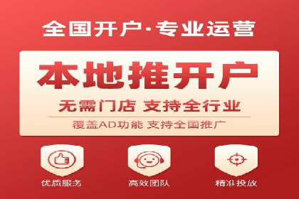 案例解析：百度推广代理商助力企业拓展市场